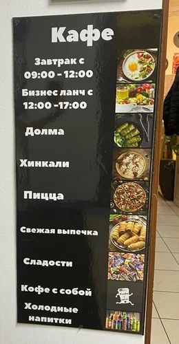 В здании Бизнес-центра возобновило работу кафе